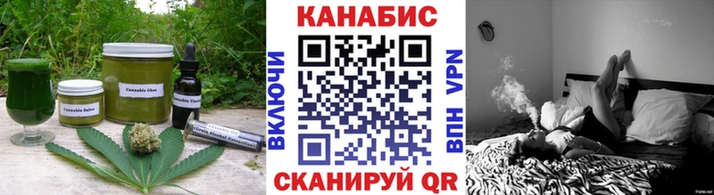 купить закладку  Сычёвка  Еда ТГК конопля 