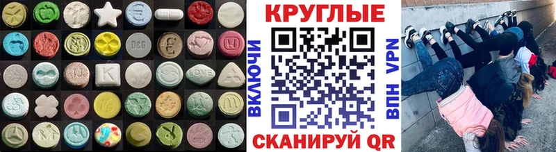 OMG зеркало  Сычёвка  Ecstasy mix 