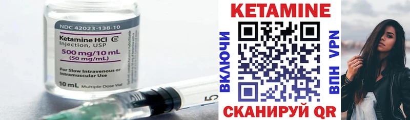 цена   Сычёвка  Кетамин VHQ 