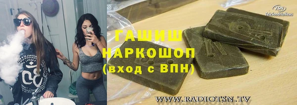 ГАЛЛЮЦИНОГЕННЫЕ ГРИБЫ Аркадак