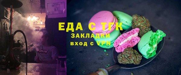 индика Армянск