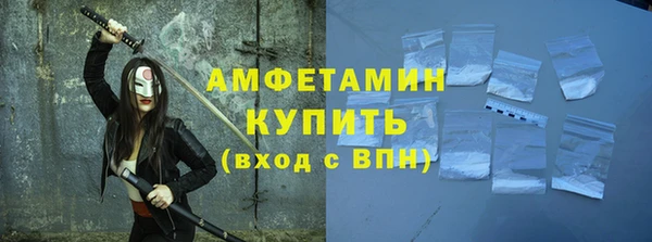 герыч Краснослободск