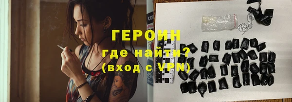 гашик Краснотурьинск