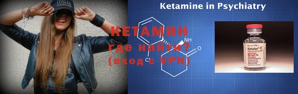 герыч Краснослободск