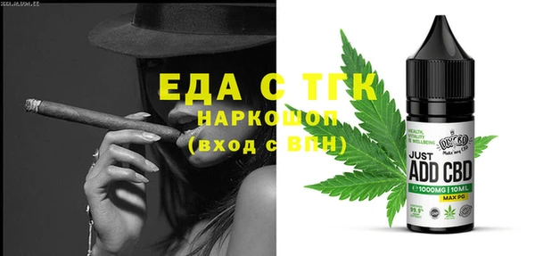 индика Армянск