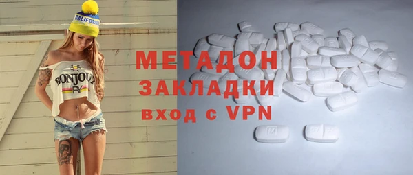 ГАЛЛЮЦИНОГЕННЫЕ ГРИБЫ Аркадак