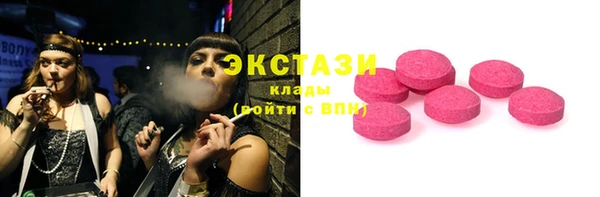 мяу мяу кристалл Алексин