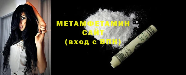 герыч Краснослободск
