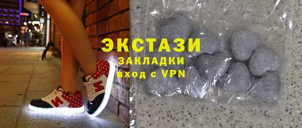 гашик Краснотурьинск