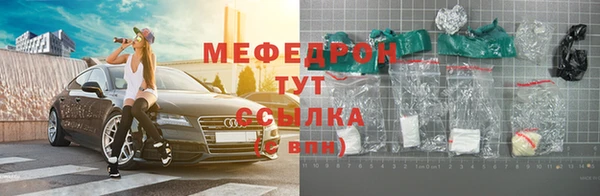 мяу мяу кристалл Алексин