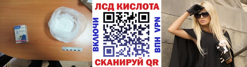 купить  сайты  Сычёвка  Лсд 25 экстази кислота 