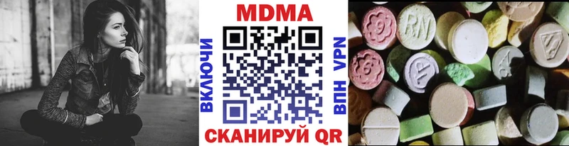 МДМА crystal Сычёвка