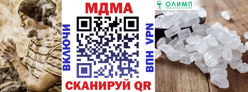 MDMA кристаллы  Сычёвка 