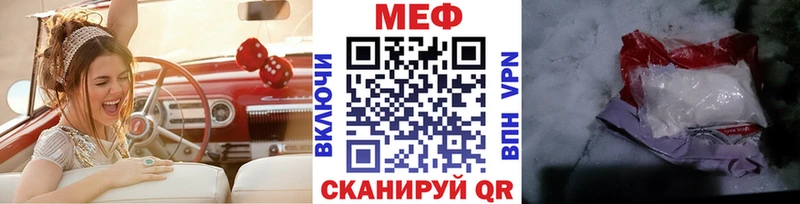 darknet формула  Сычёвка  Мефедрон mephedrone 