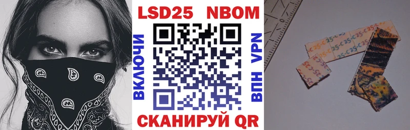 дарнет шоп  Сычёвка  Марки NBOMe 1500мкг 
